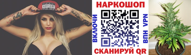 Магазины продажи наркотиков Гремячинск Конопля  Кетамин  ГАШ  Cocaine 