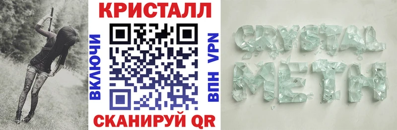 АМФЕТАМИН Розовый  Гремячинск 