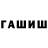 МЕТАДОН мёд kibanan ya