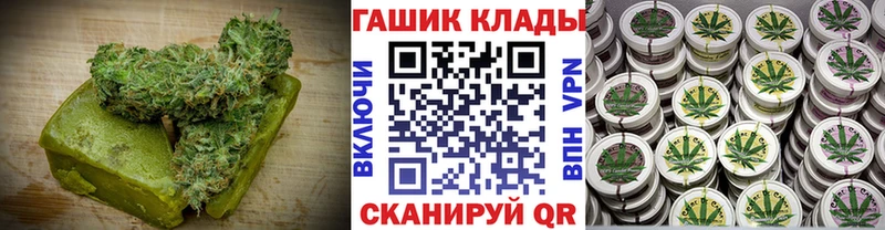 MEGA ссылки  Гремячинск  Печенье с ТГК конопля  маркетплейс наркотические препараты  дарнет шоп 