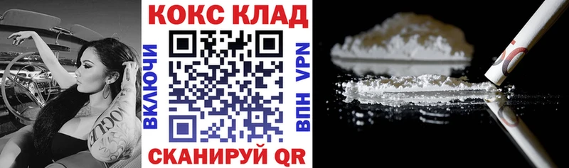 COCAIN FishScale  Гремячинск 