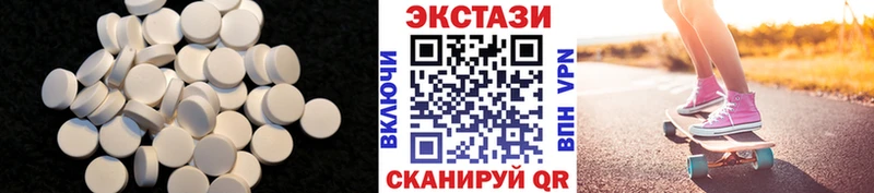 Экстази ешки  блэк спрут зеркало  Гремячинск 
