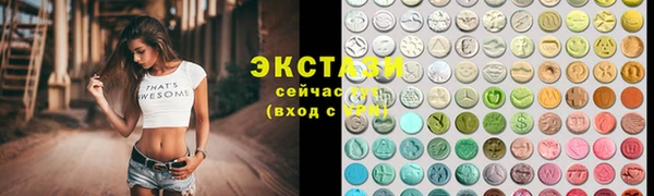 амф Баксан