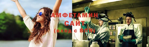 амф Баксан