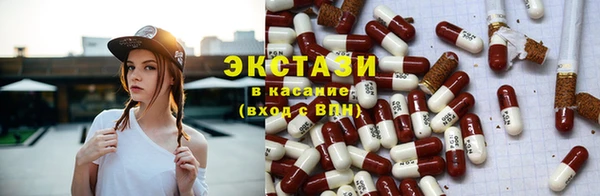 трава Балахна