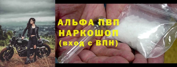 кокаин Балабаново