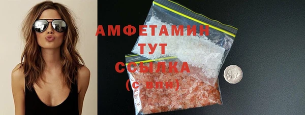кокаин Балабаново