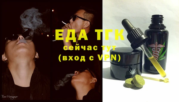 трава Балахна