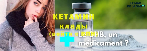 трава Балахна