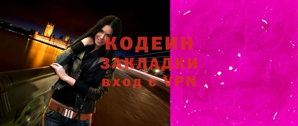 амф Баксан