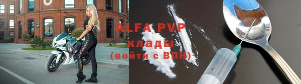 амф Баксан