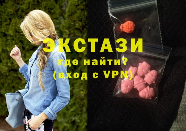 кокаин Балабаново