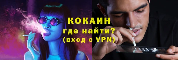 кокаин Балабаново