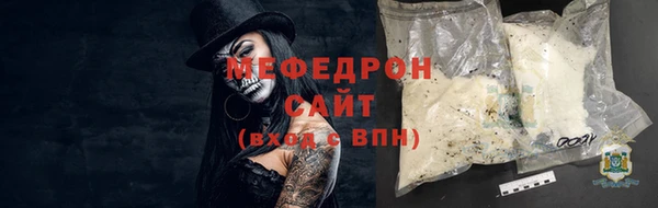 кокаин Балабаново