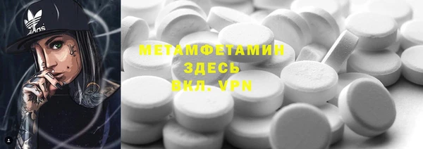 трава Балахна