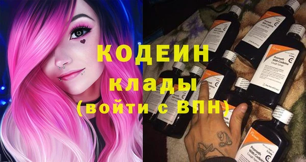 трава Балахна