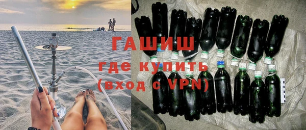 трава Балахна