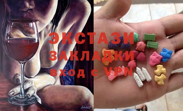 трава Балахна