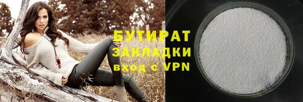 соль курить ск Елабуга