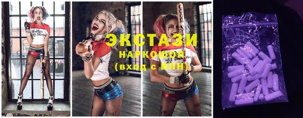 кристаллы Ельня