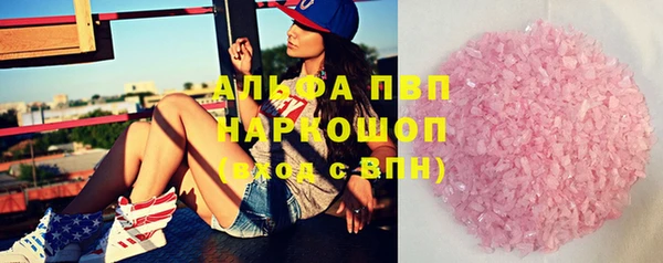 трава Балахна
