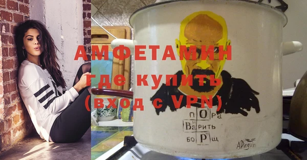 амф Баксан