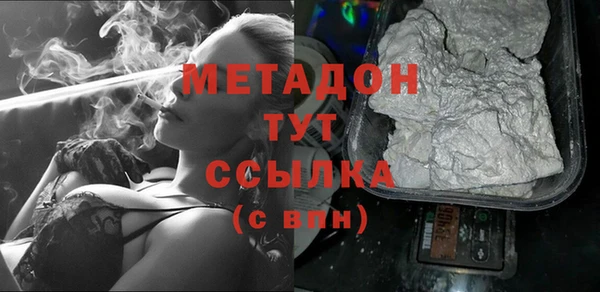 кокаин Балабаново