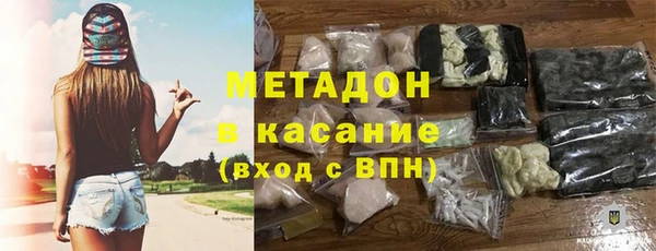 кокаин Балабаново