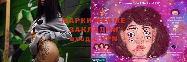 амф Баксан