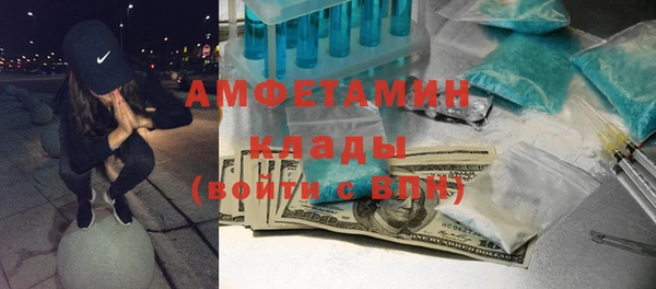 кокаин Балабаново