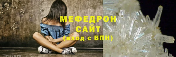 кокаин Балабаново