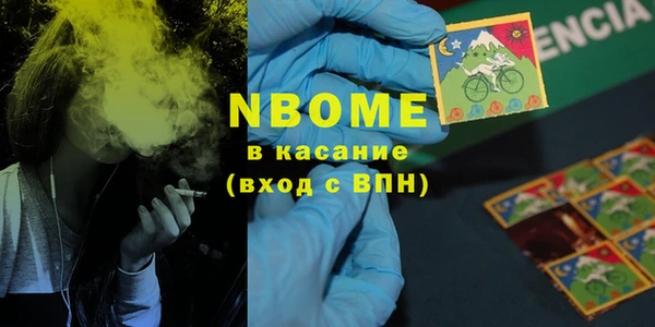 трава Балахна