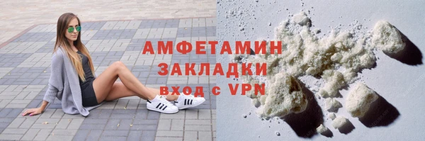 трава Балахна