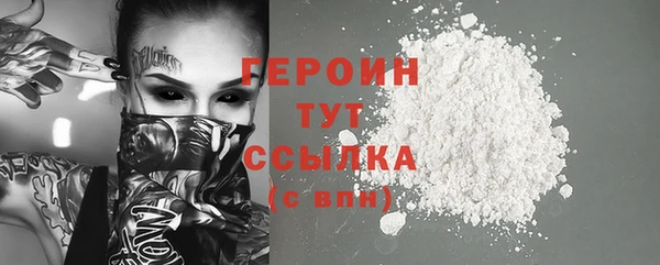 дурь Каменногорск
