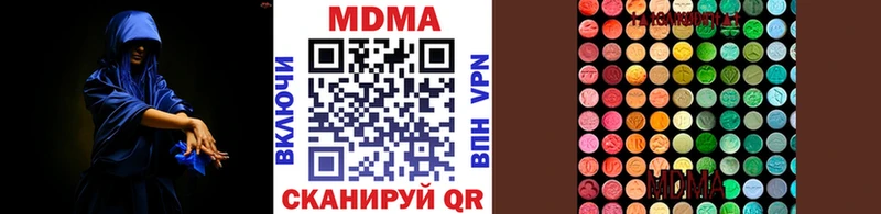 МДМА молли  Гремячинск 