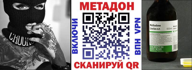 даркнет сайт  Гремячинск  MEGA рабочий сайт  МЕТАДОН мёд 