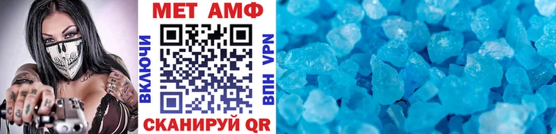 Первитин мет  магазин продажи   ссылка на мегу ссылка  Гремячинск 