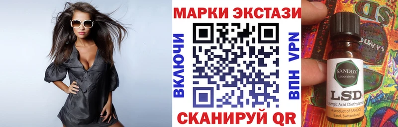 Марки NBOMe 1,5мг  Гремячинск 