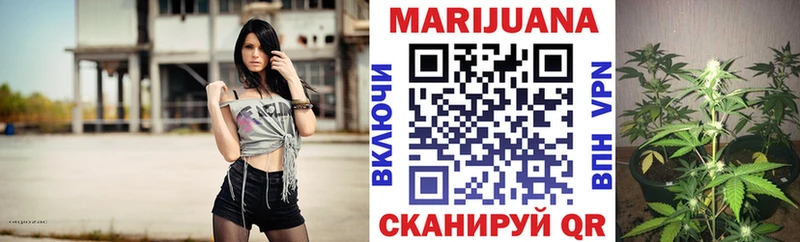 даркнет сайт  дарк нет формула  МАРИХУАНА White Widow  Гремячинск 